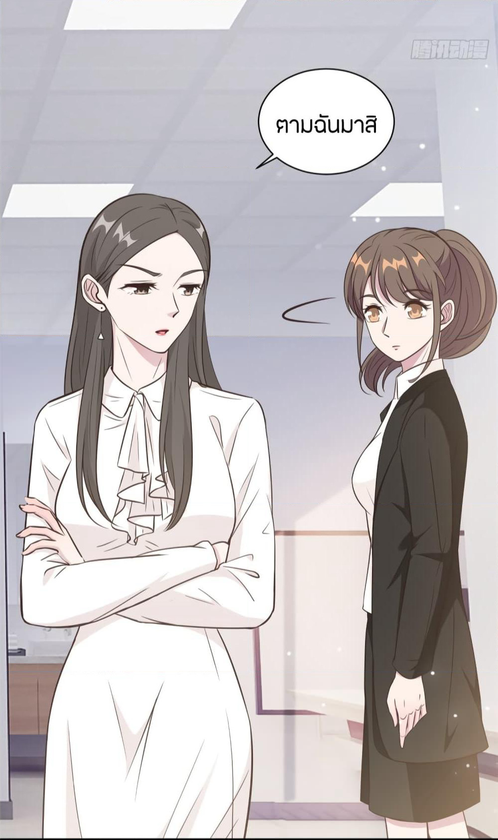 A Hidden Love Marriage page 7