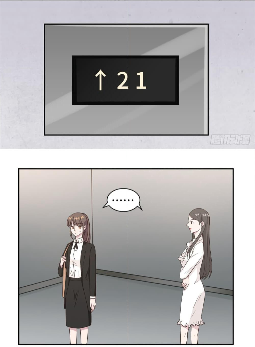 A Hidden Love Marriage page 8