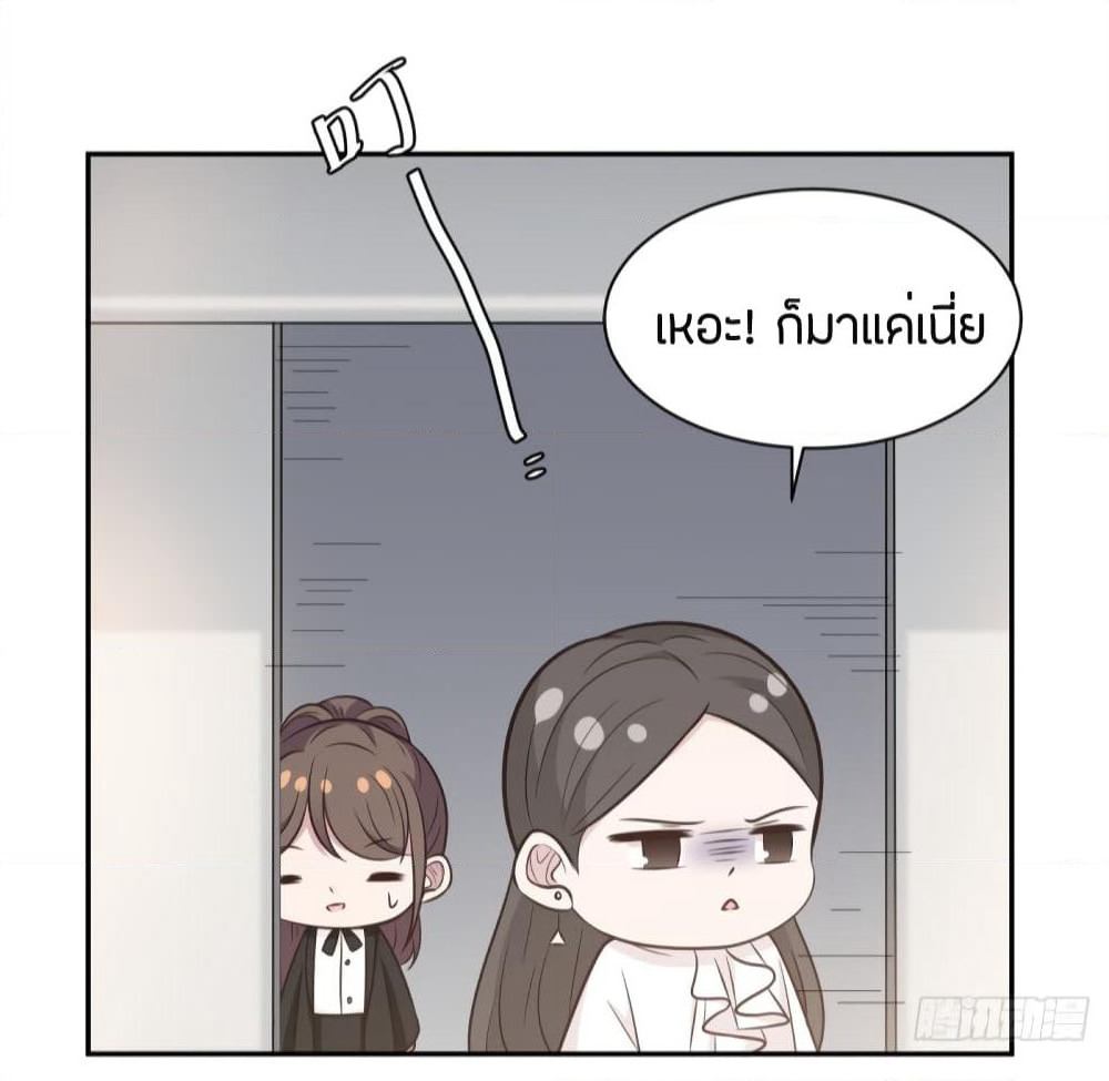 A Hidden Love Marriage page 9