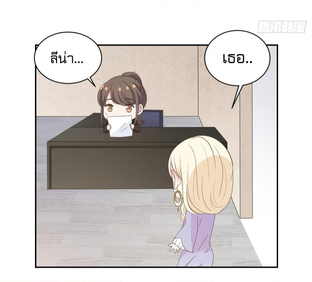 A Hidden Love Marriage page 3