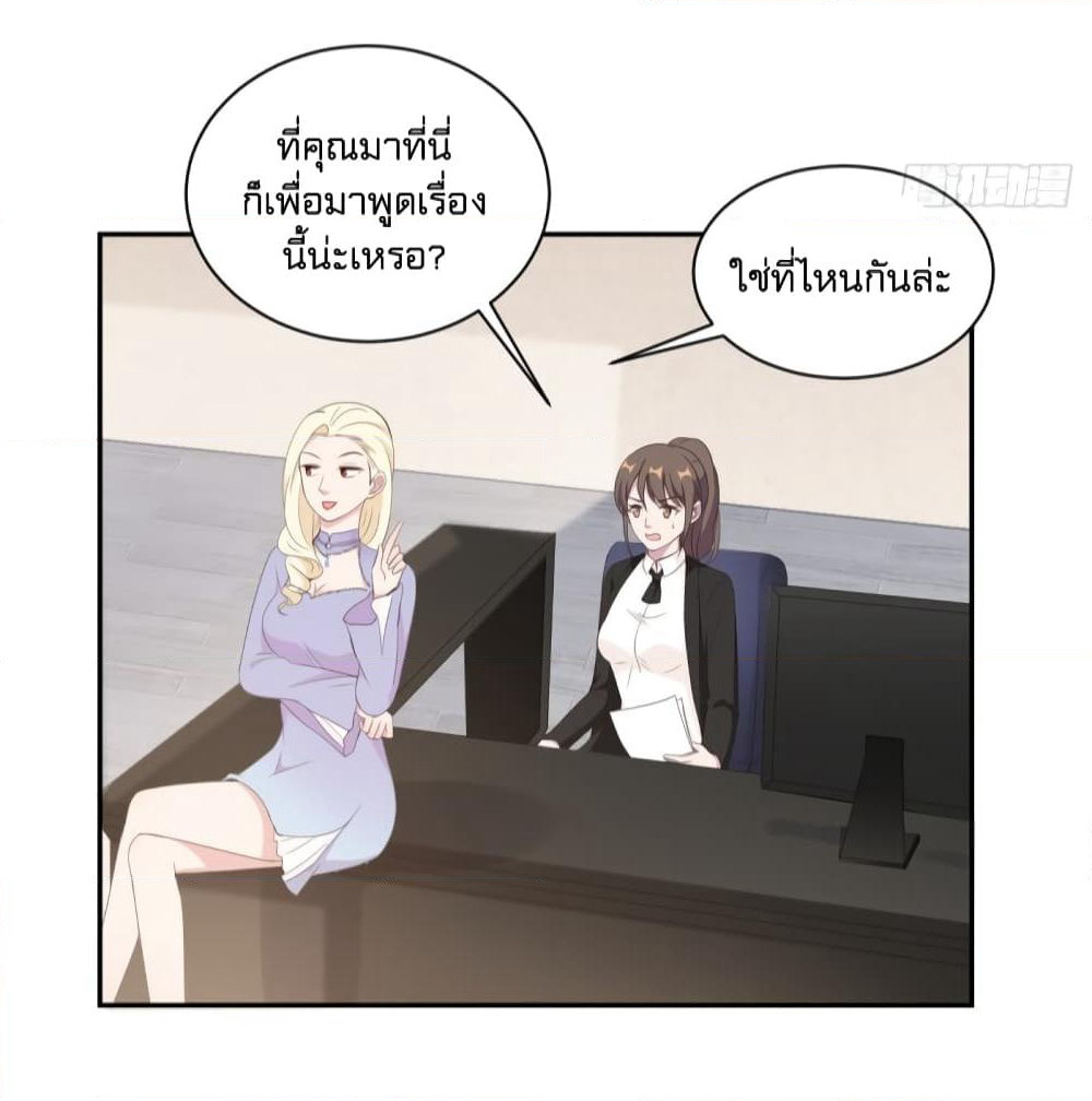 A Hidden Love Marriage page 10