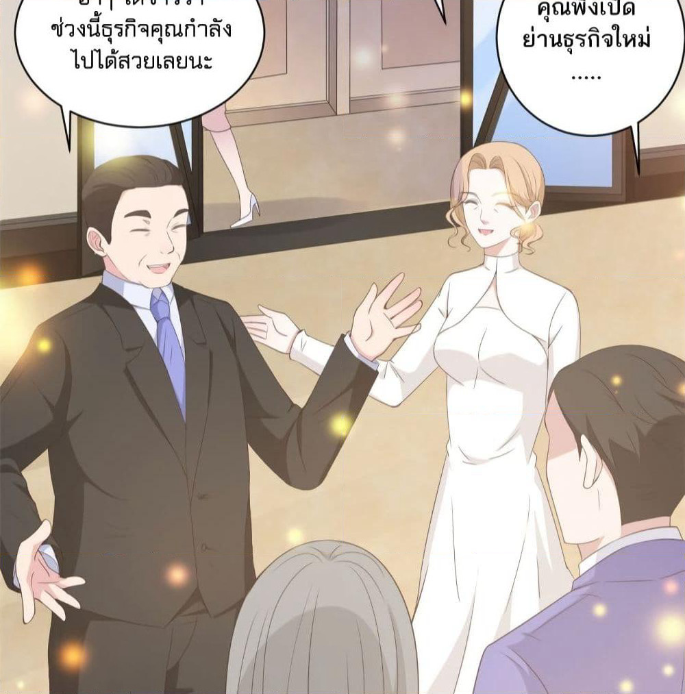 A Hidden Love Marriage page 6