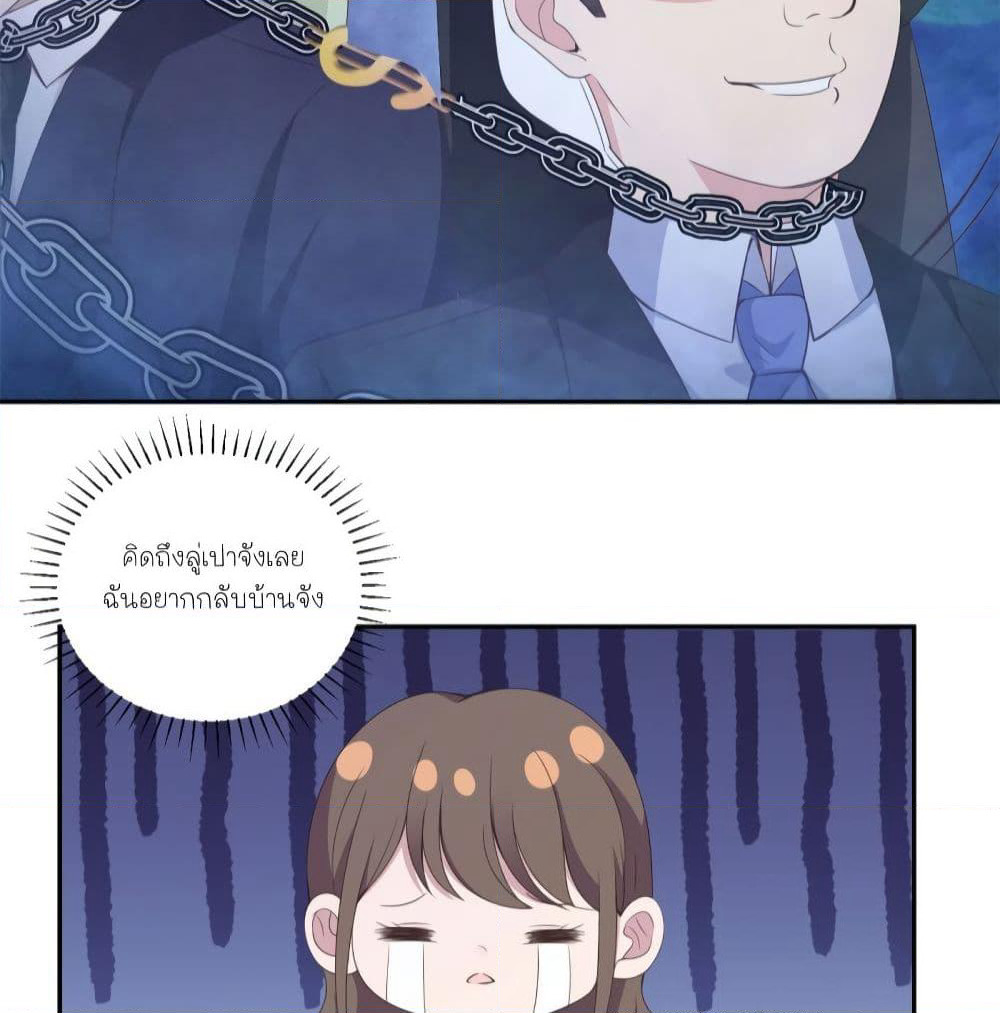 A Hidden Love Marriage page 10