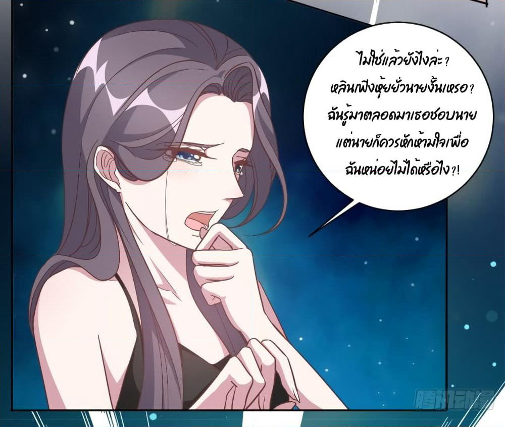 A Hidden Love Marriage page 10