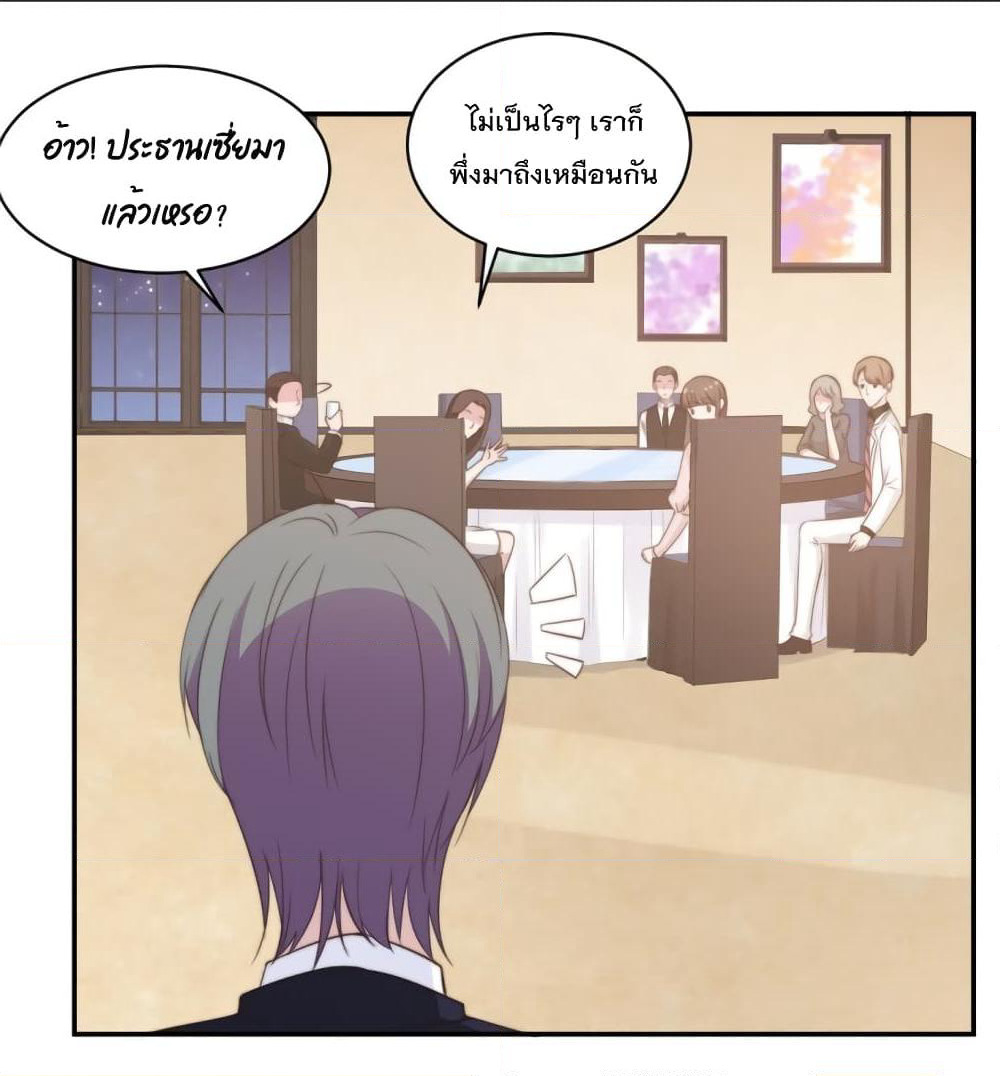 A Hidden Love Marriage page 2