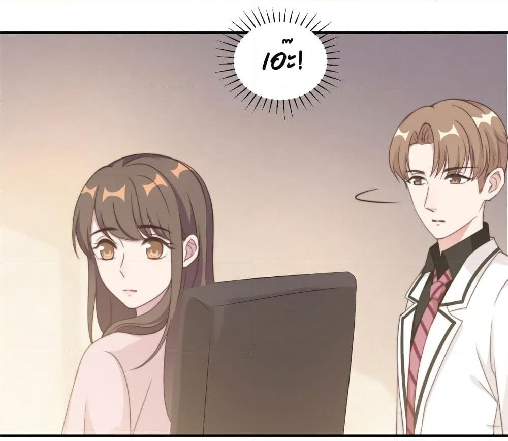 A Hidden Love Marriage page 3
