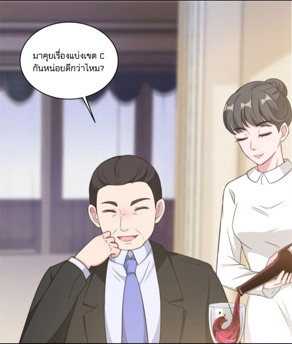 A Hidden Love Marriage page 6