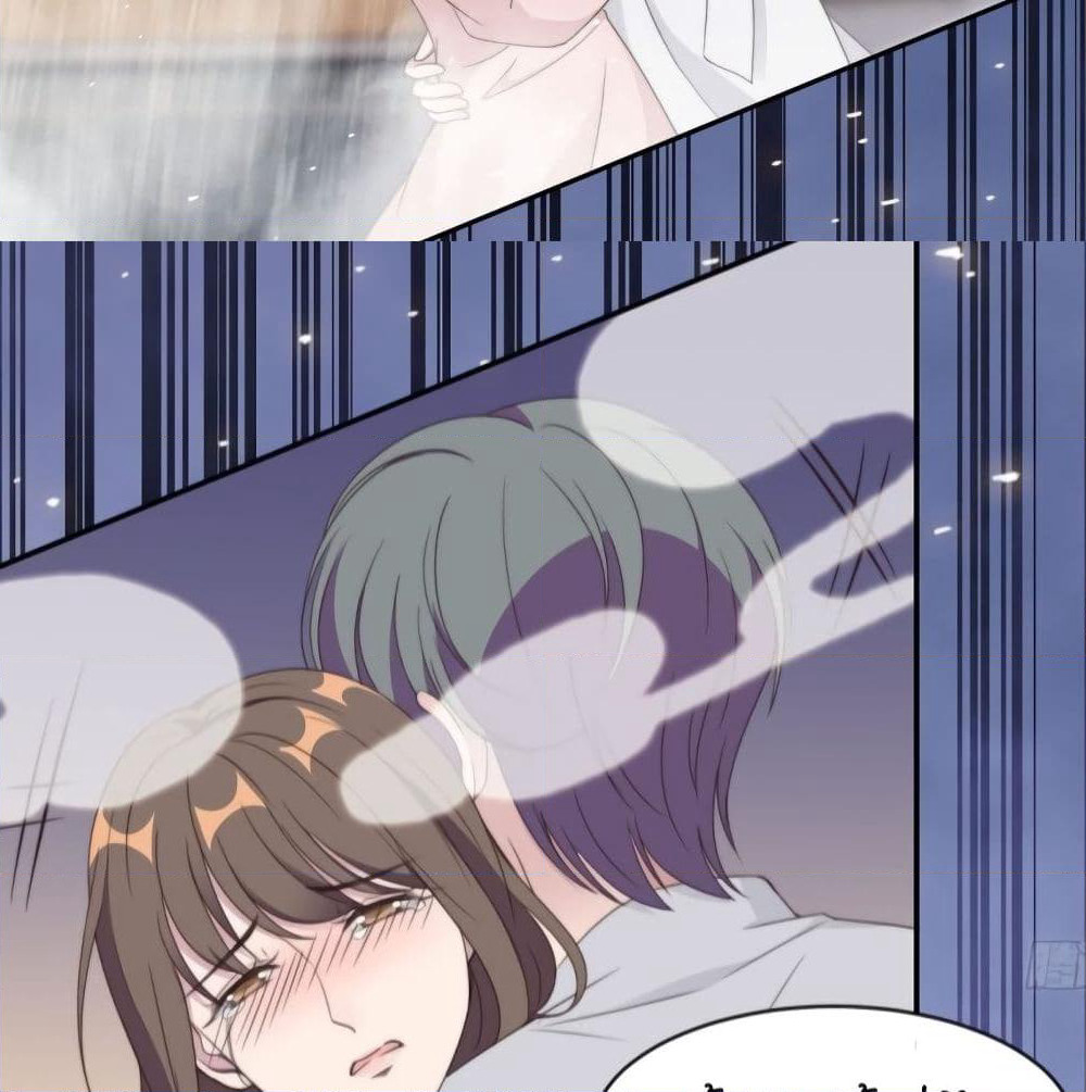 A Hidden Love Marriage page 5