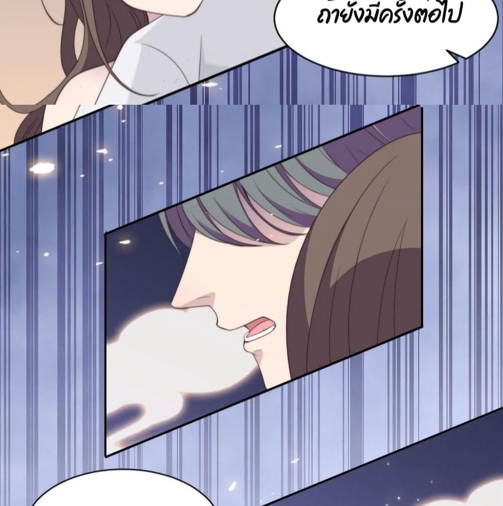 A Hidden Love Marriage page 6