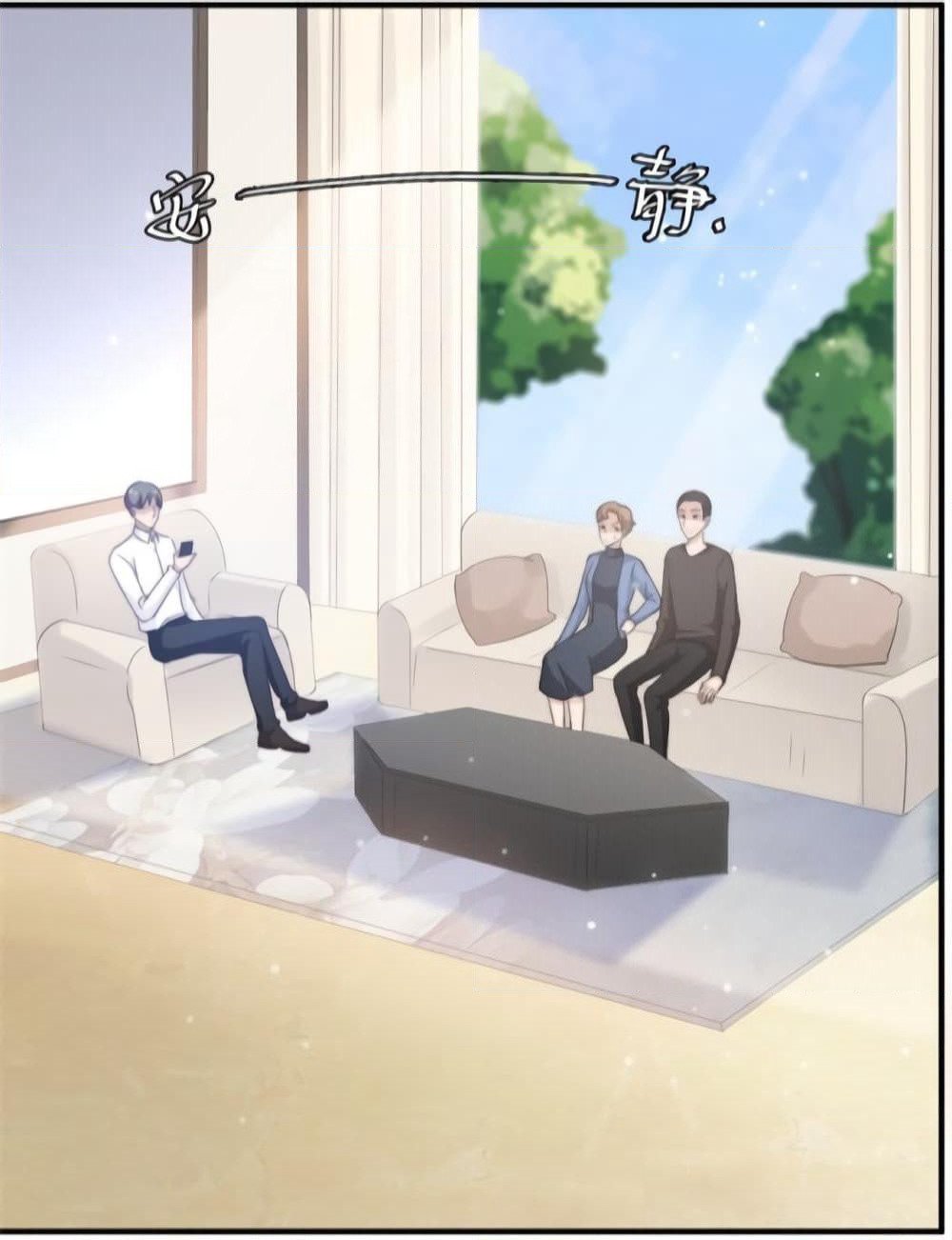 A Hidden Love Marriage page 4