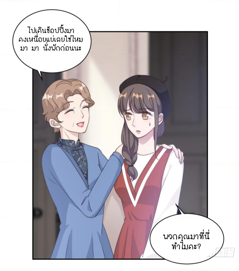 A Hidden Love Marriage page 7