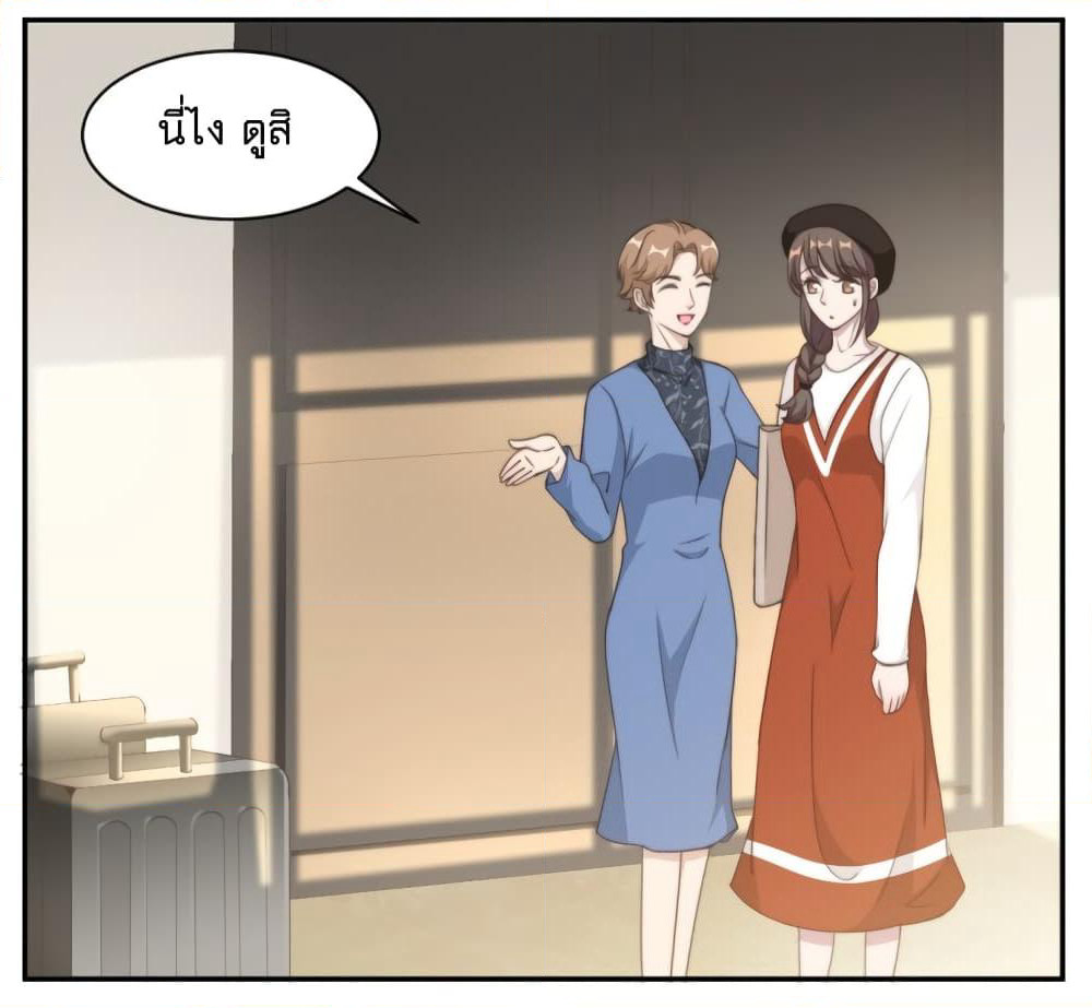 A Hidden Love Marriage page 9