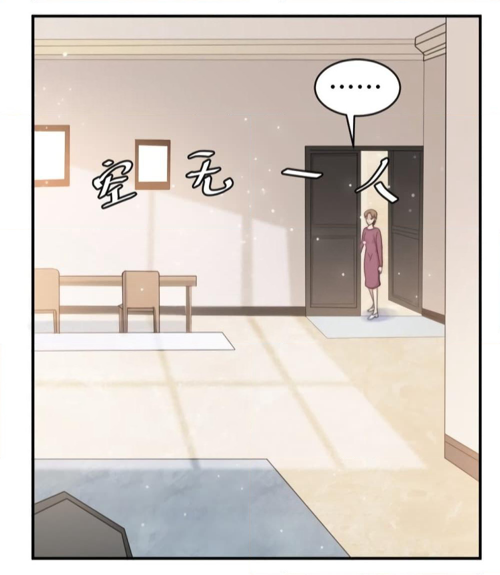 A Hidden Love Marriage page 3