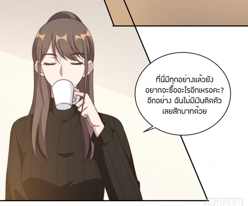 A Hidden Love Marriage page 9