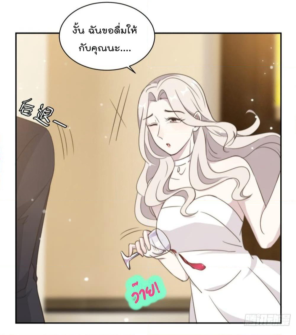 A Hidden Love Marriage page 4