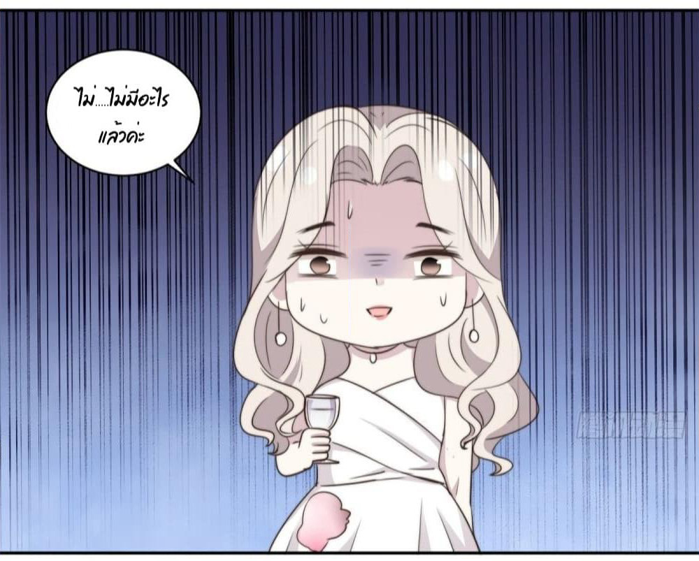 A Hidden Love Marriage page 7