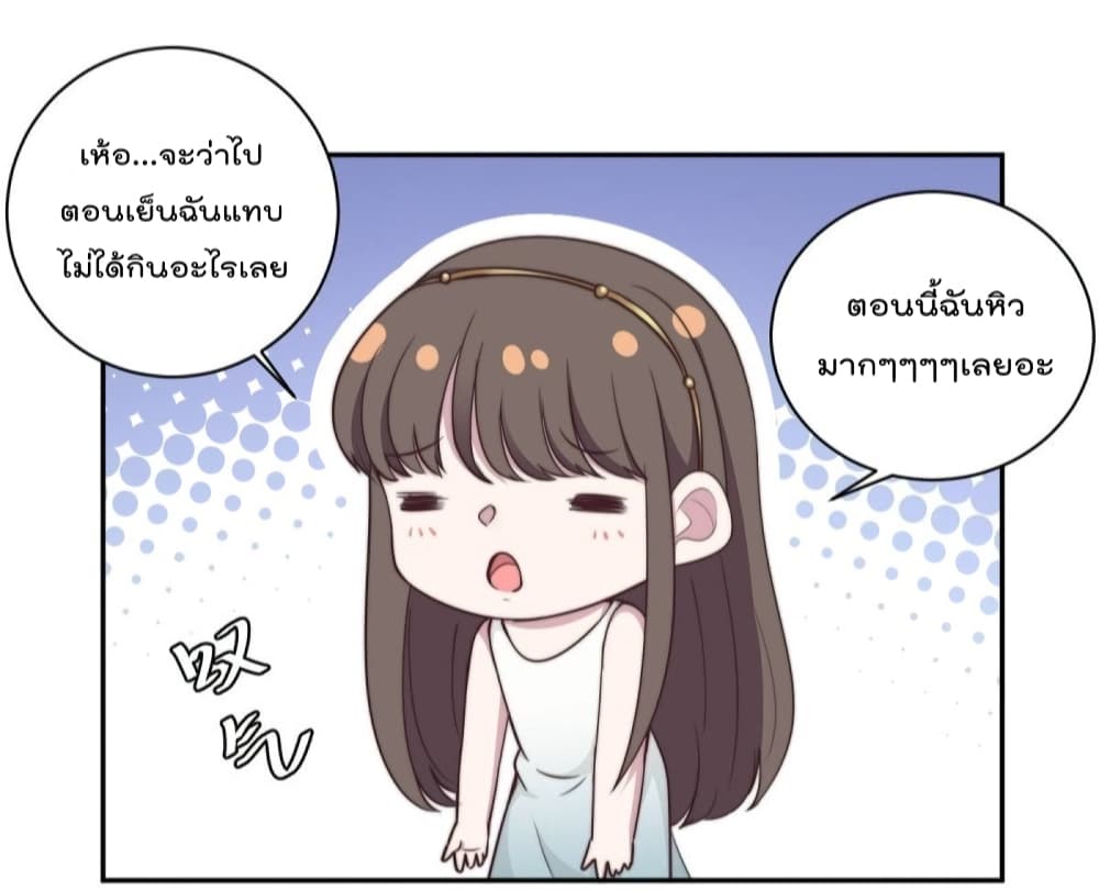 A Hidden Love Marriage page 6