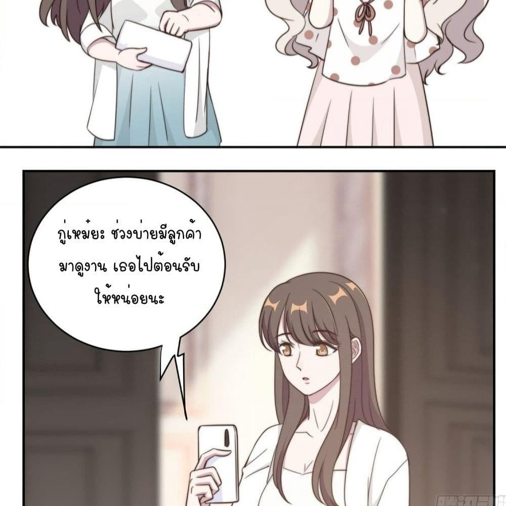 A Hidden Love Marriage page 8