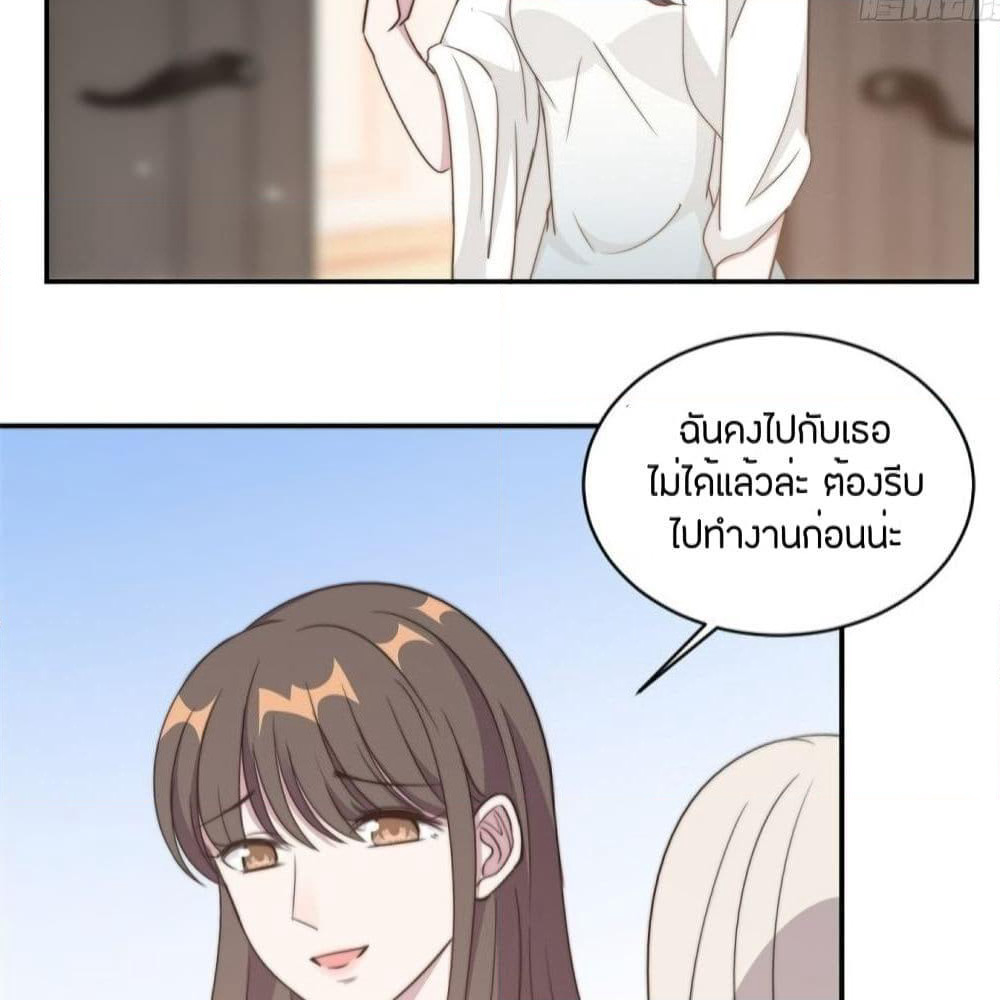 A Hidden Love Marriage page 9