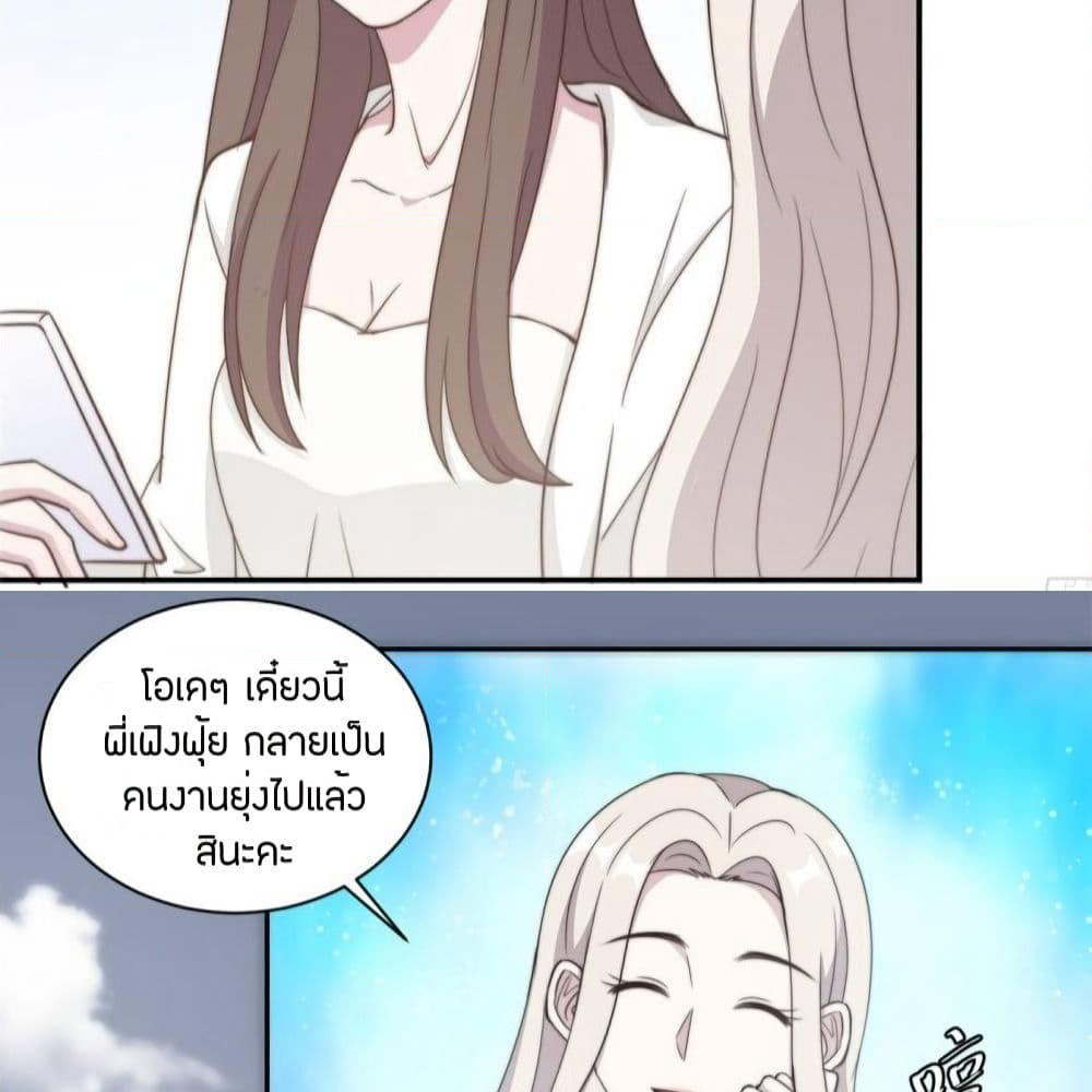 A Hidden Love Marriage page 10