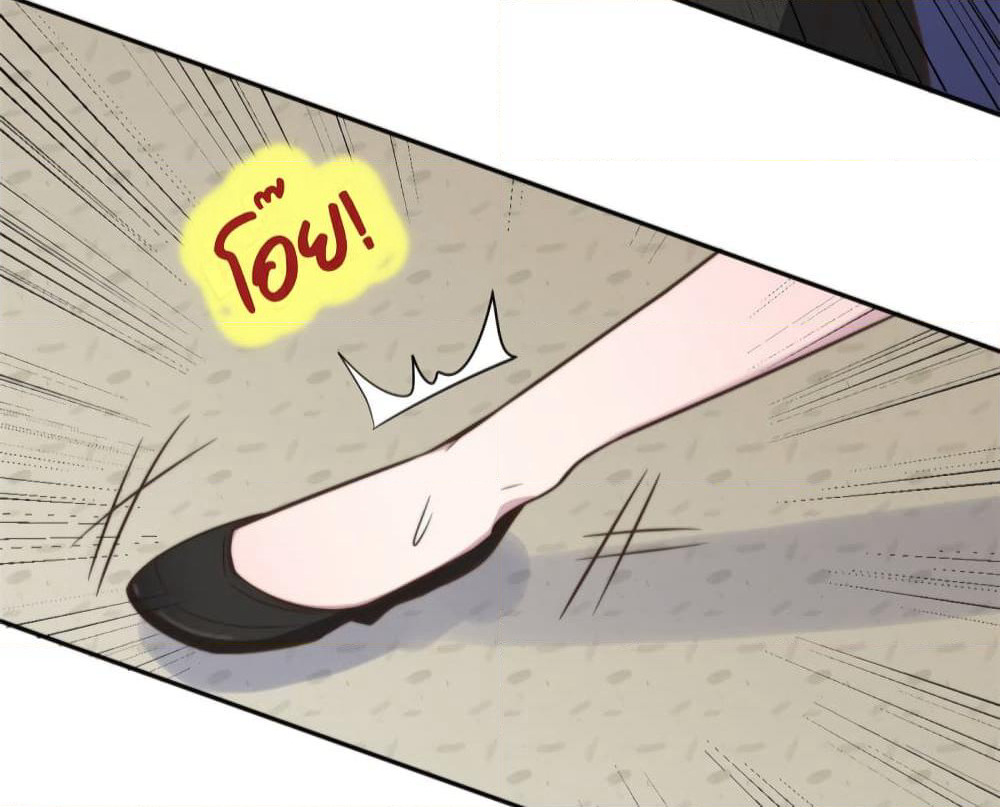 A Hidden Love Marriage page 4