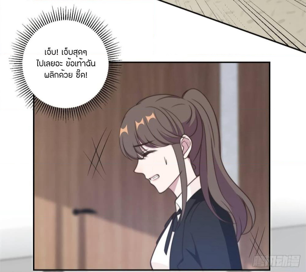 A Hidden Love Marriage page 5