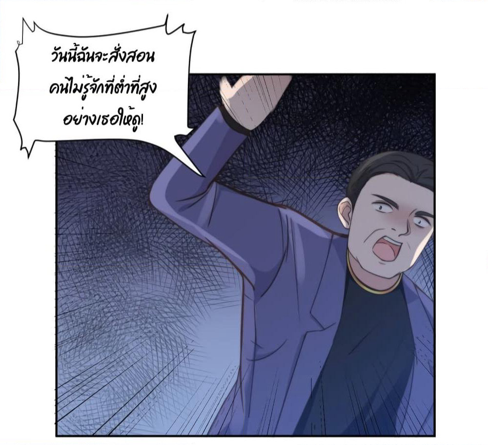 A Hidden Love Marriage page 7