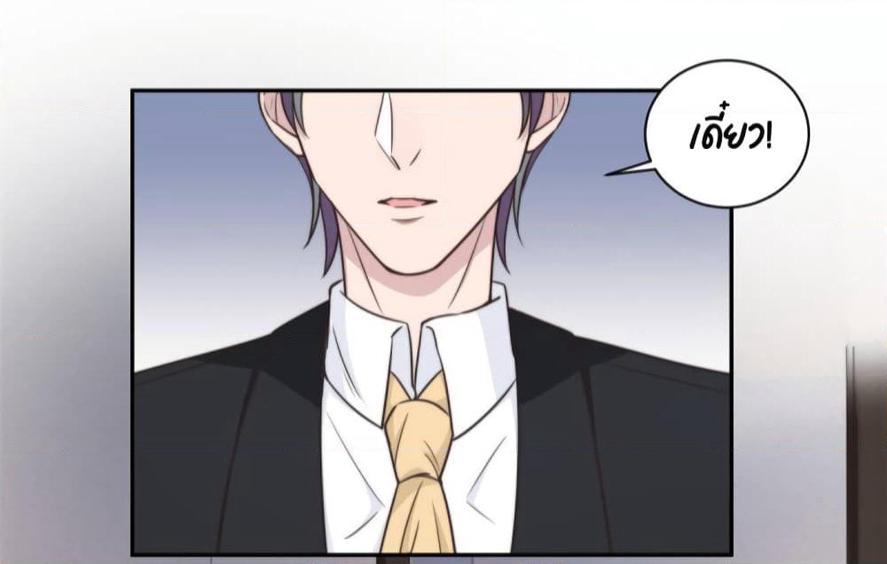 A Hidden Love Marriage page 9