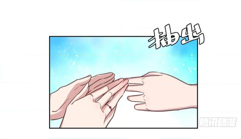 A Hidden Love Marriage page 9