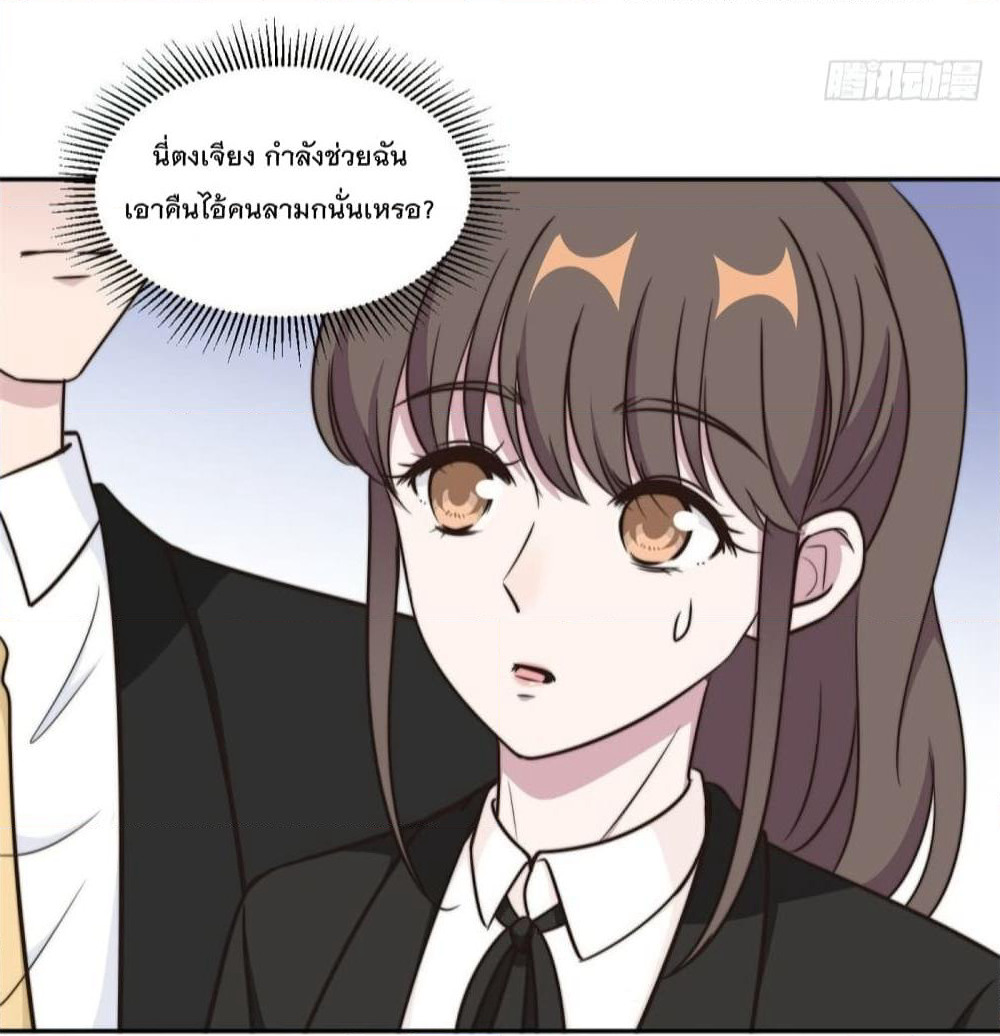A Hidden Love Marriage page 3
