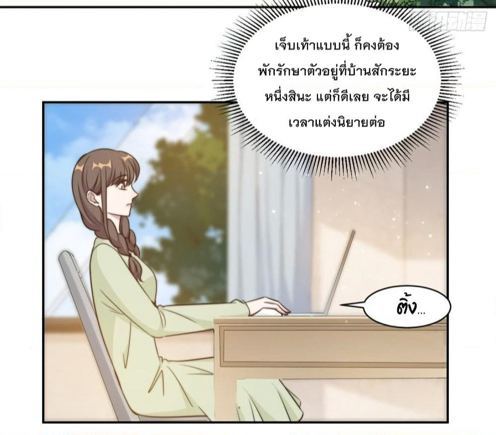 A Hidden Love Marriage page 6