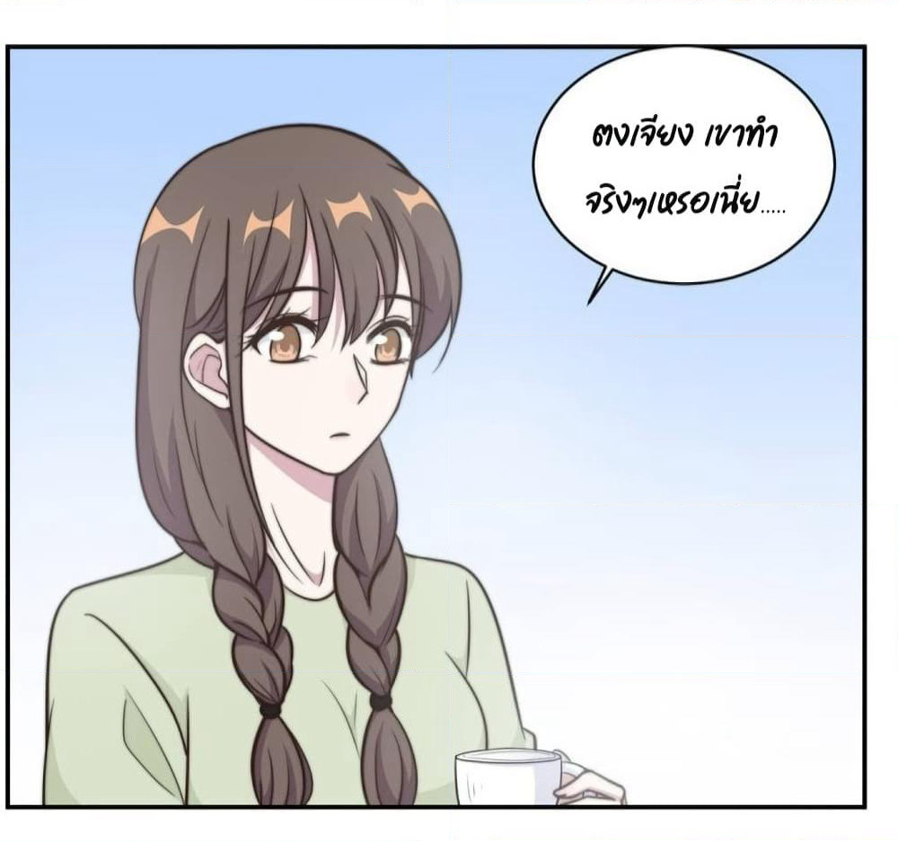 A Hidden Love Marriage page 8