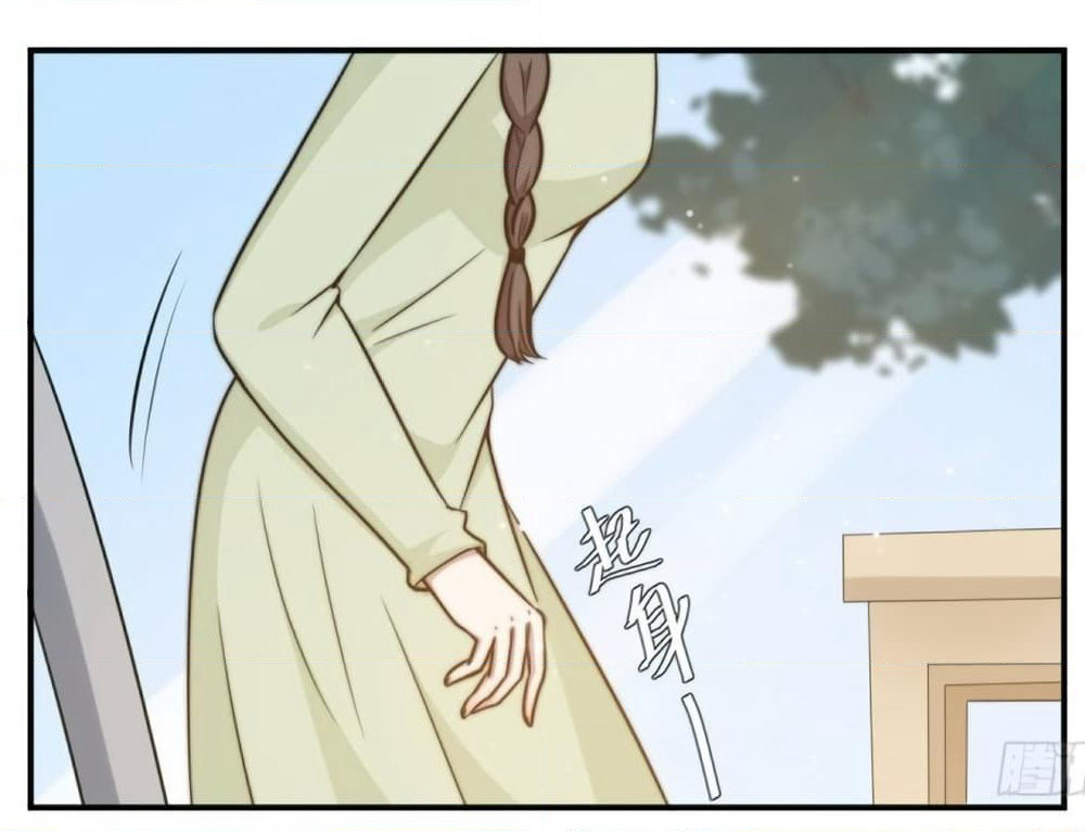 A Hidden Love Marriage page 9