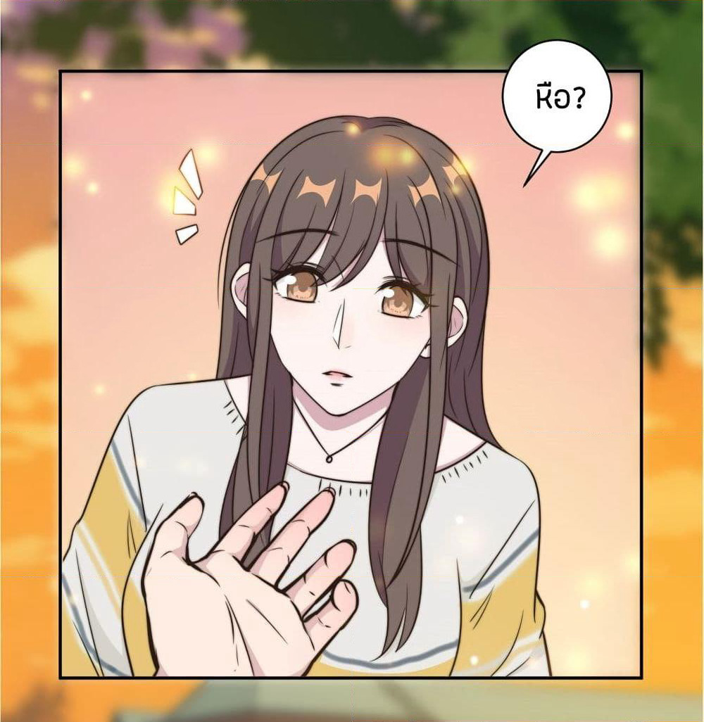 A Hidden Love Marriage page 2