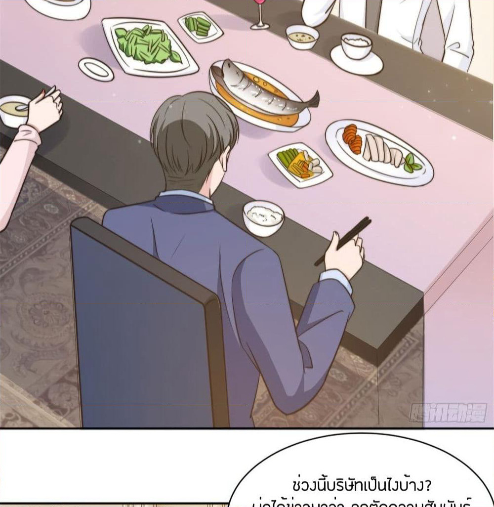 A Hidden Love Marriage page 9