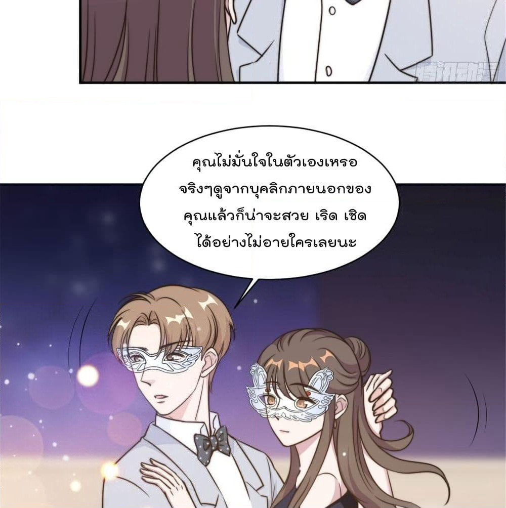 A Hidden Love Marriage page 7