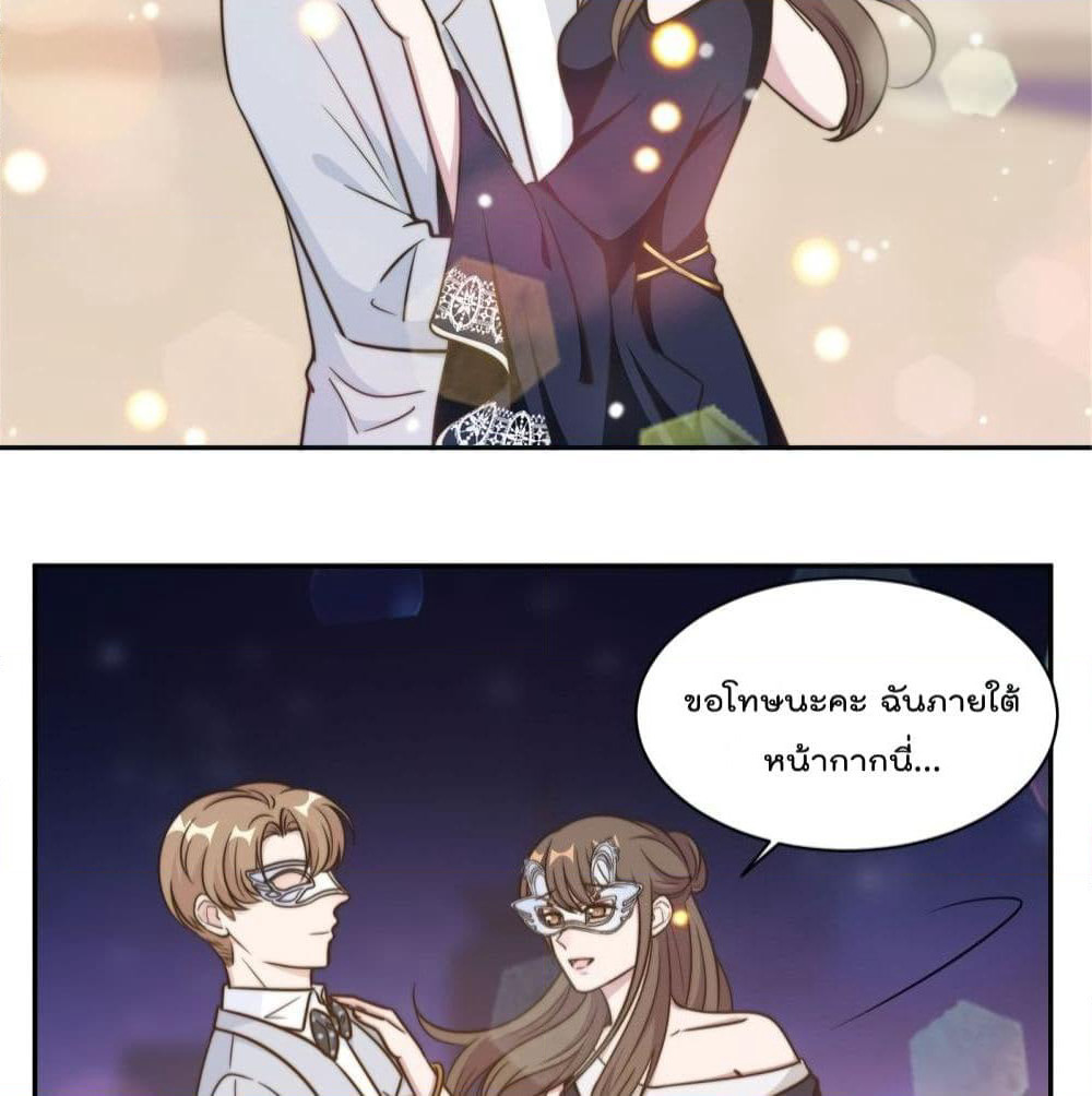 A Hidden Love Marriage page 8