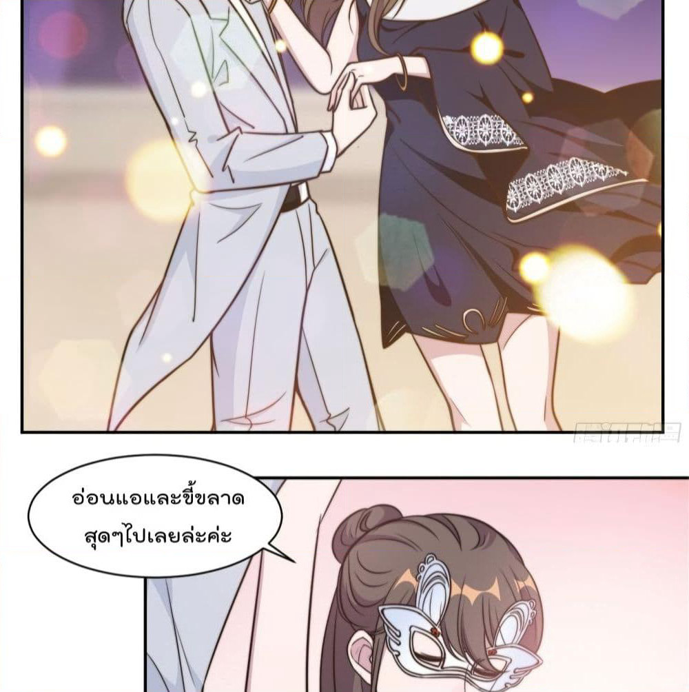 A Hidden Love Marriage page 9
