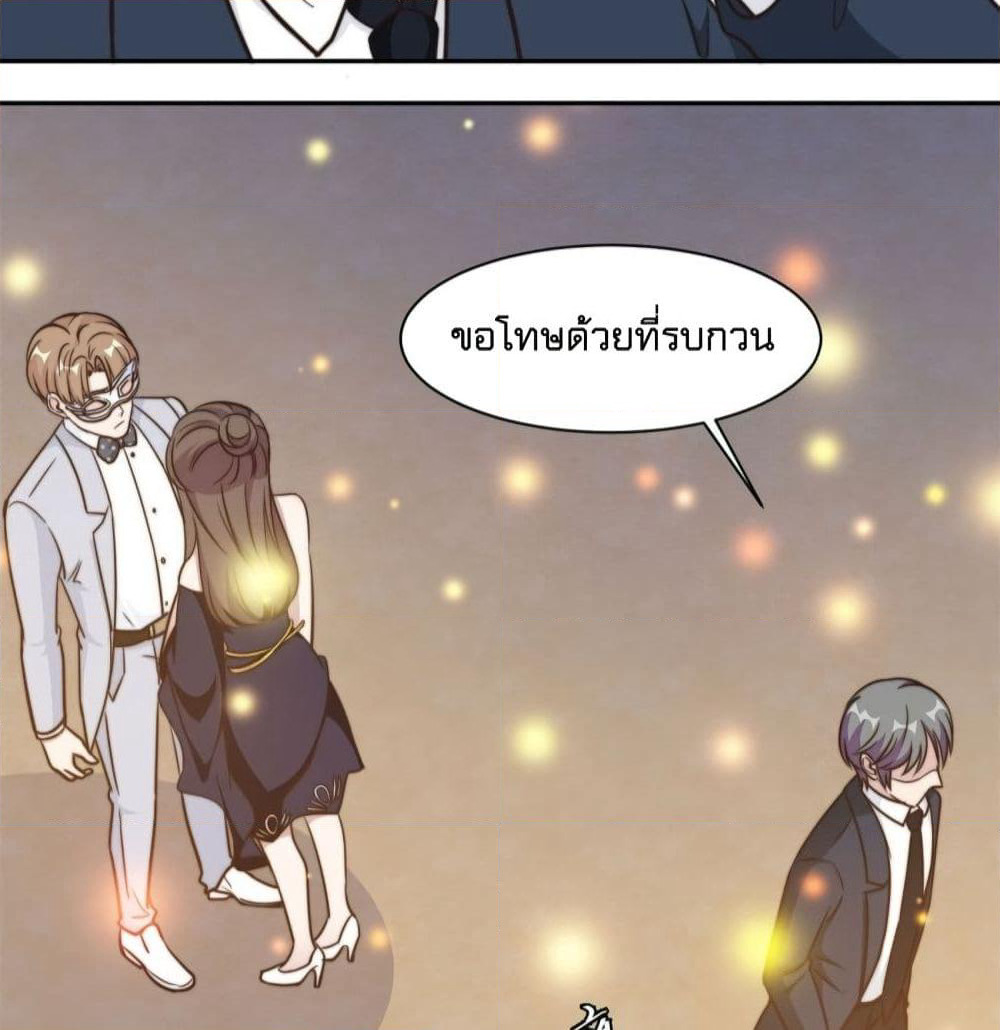 A Hidden Love Marriage page 10