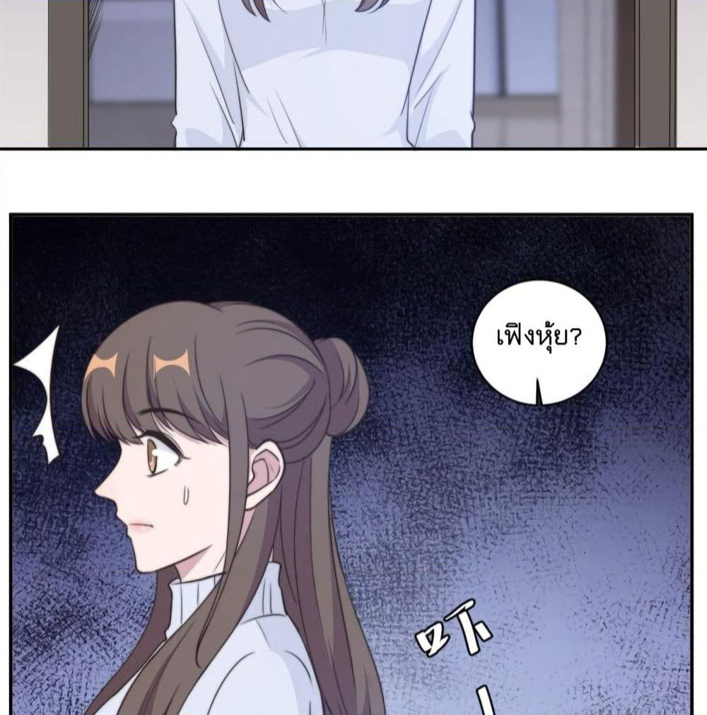 A Hidden Love Marriage page 5