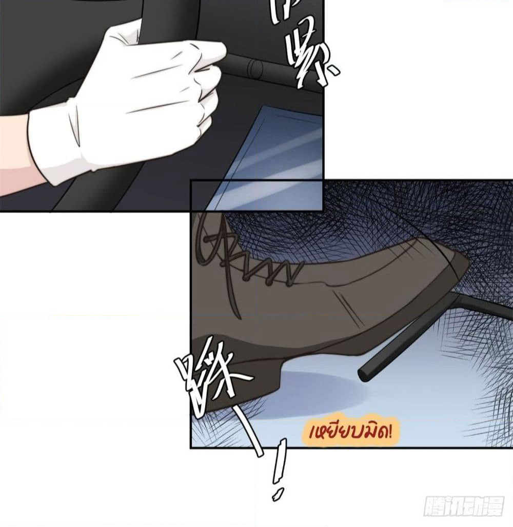 A Hidden Love Marriage page 9