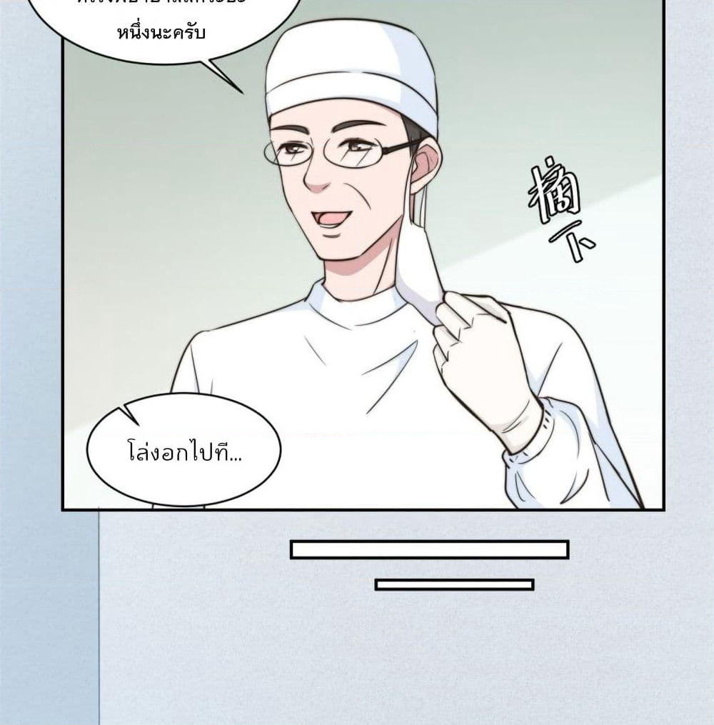 A Hidden Love Marriage page 7