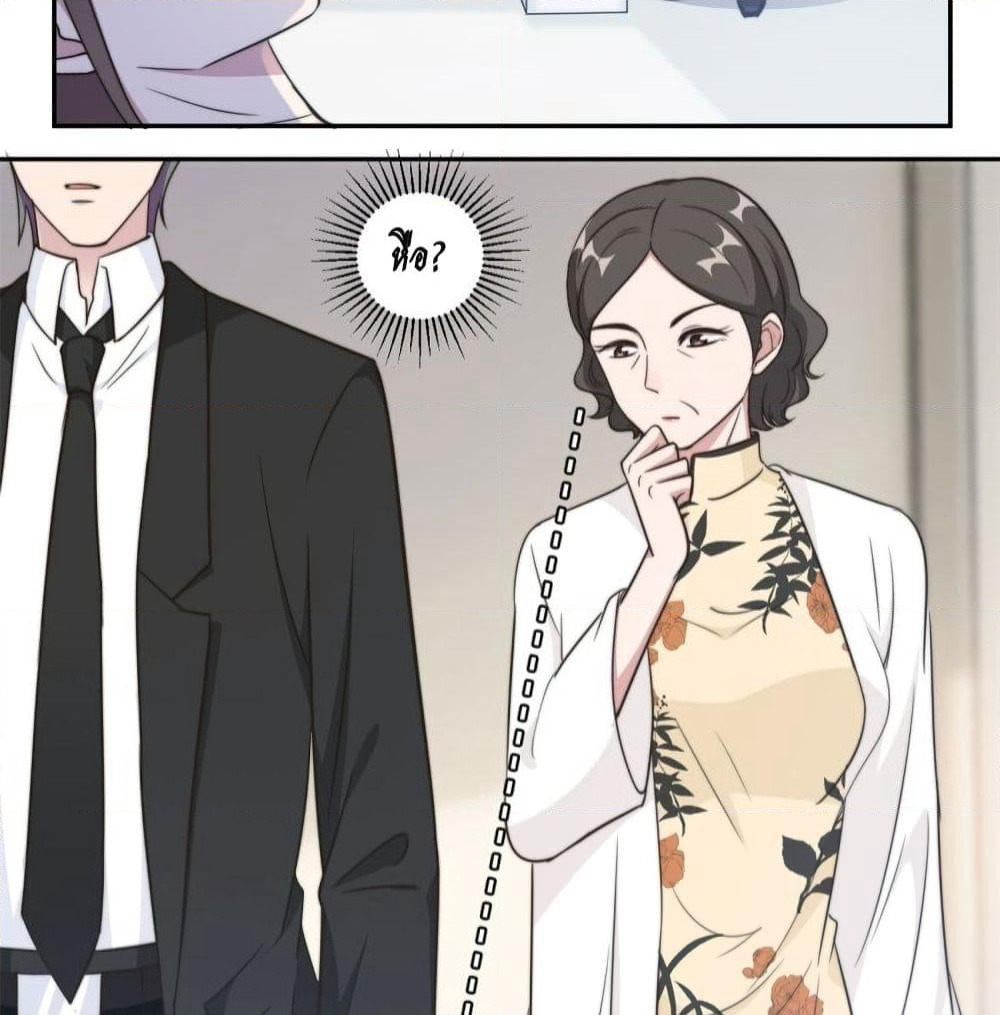 A Hidden Love Marriage page 10