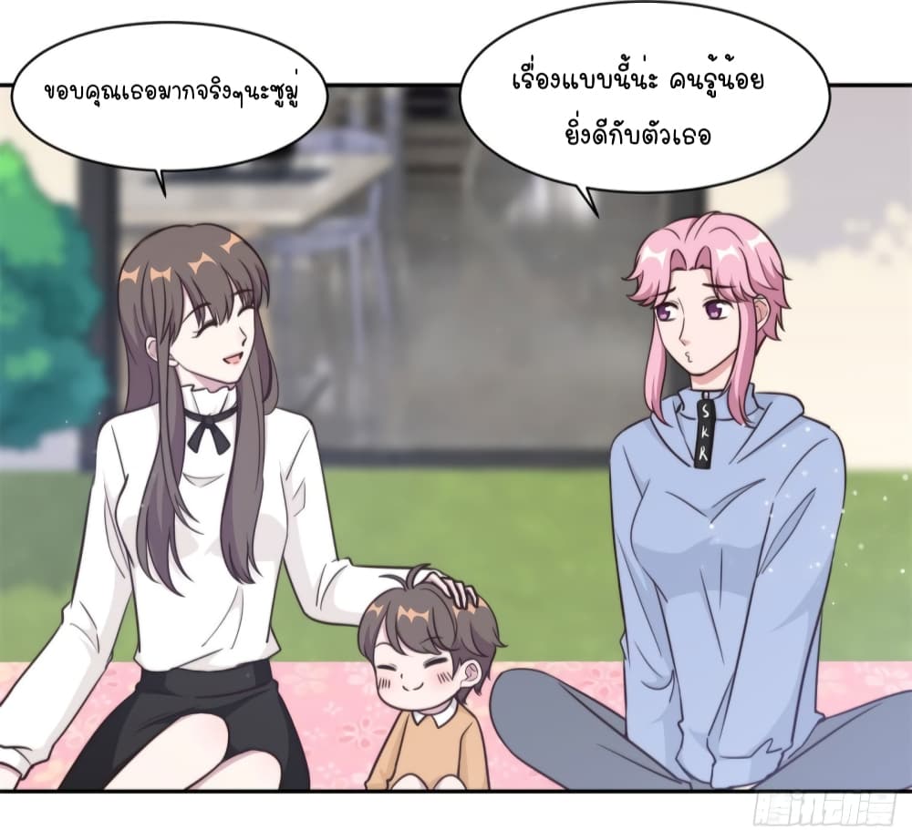 A Hidden Love Marriage page 7