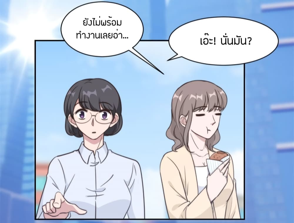 A Hidden Love Marriage page 5