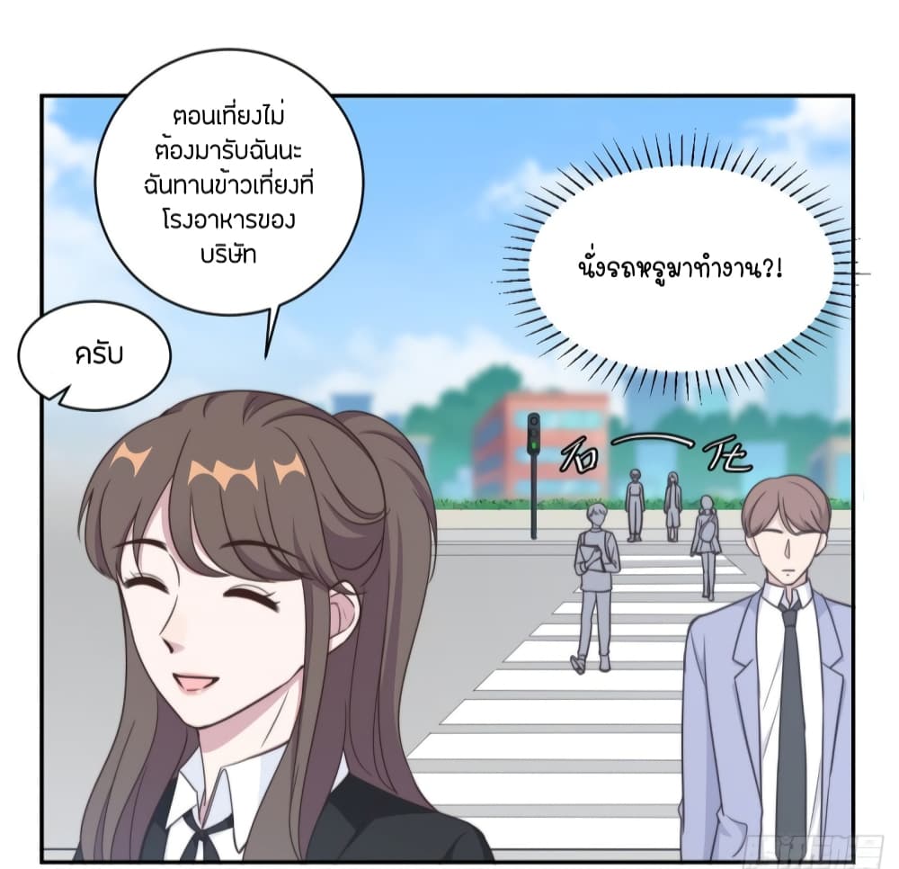 A Hidden Love Marriage page 7