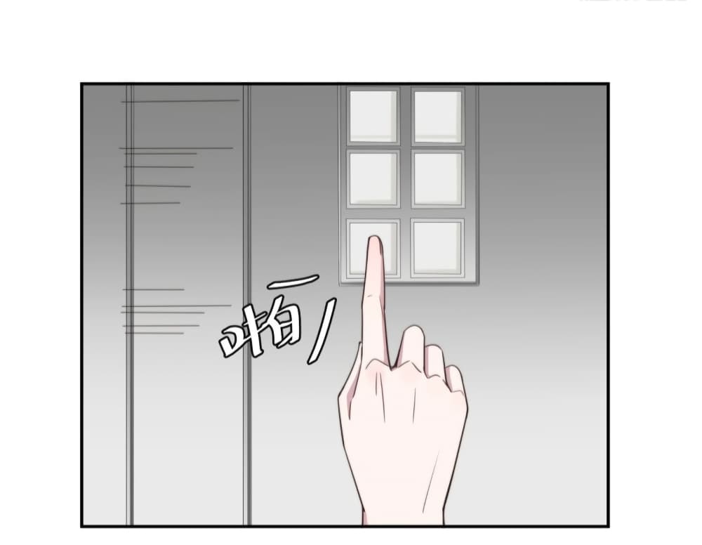 A Hidden Love Marriage page 8
