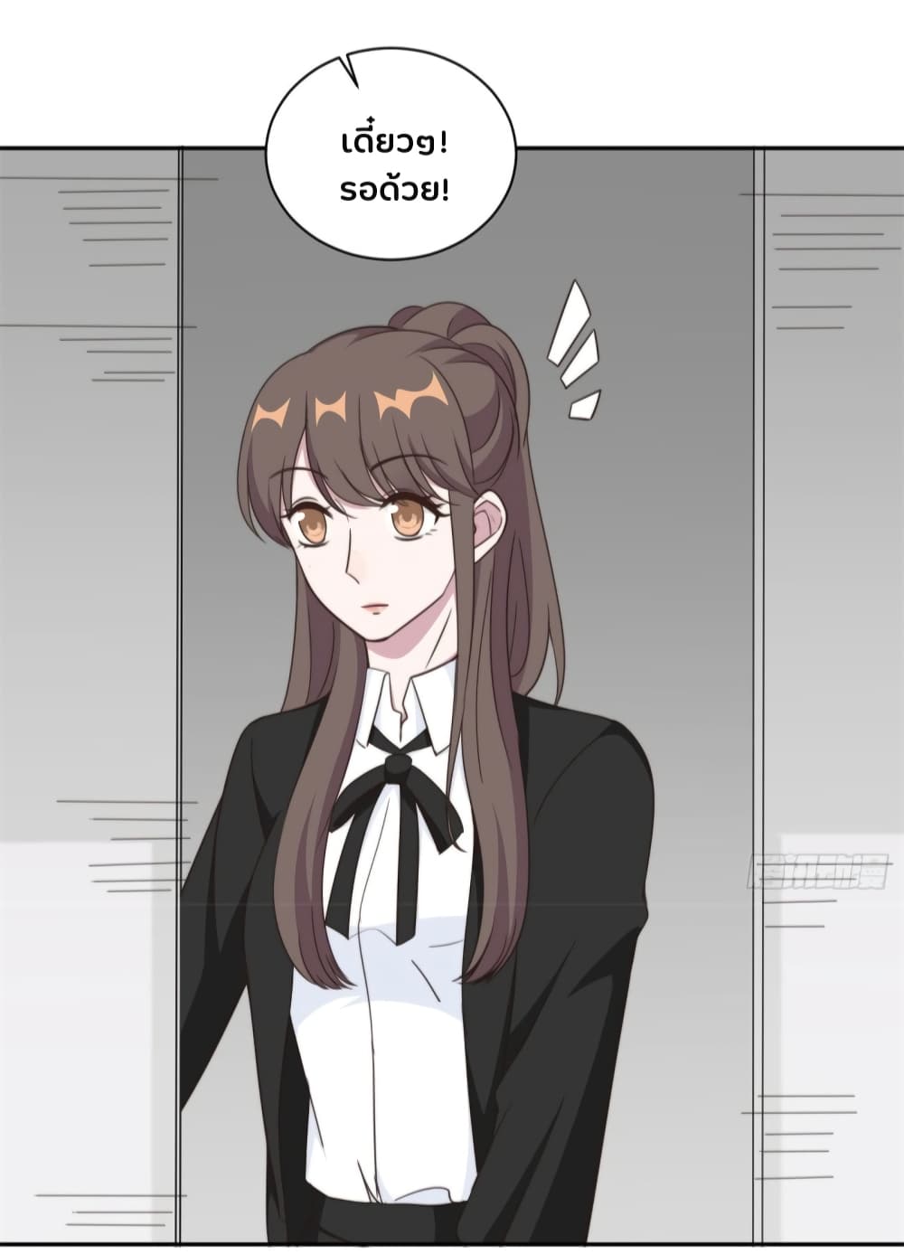 A Hidden Love Marriage page 9