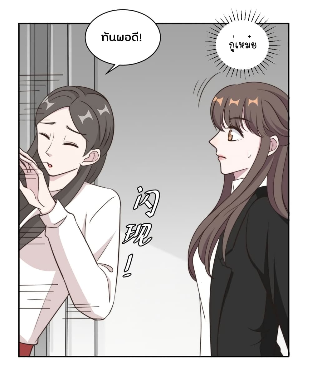 A Hidden Love Marriage page 10