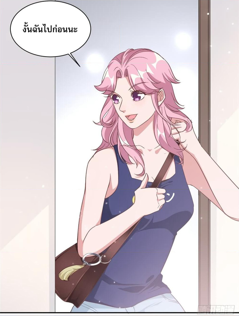 A Hidden Love Marriage page 4